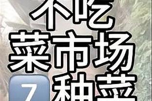 豪华输出？浓眉狂砍27分25板5助7断3帽 抢断创个人生涯纪录